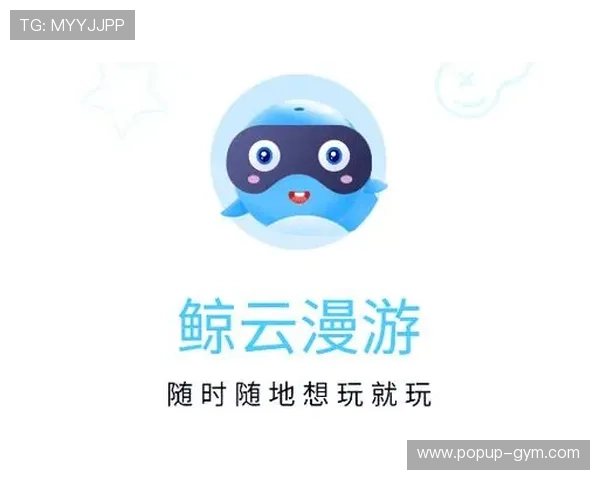 开云官网入口二维码获取途径及其在官方渠道中的重要作用