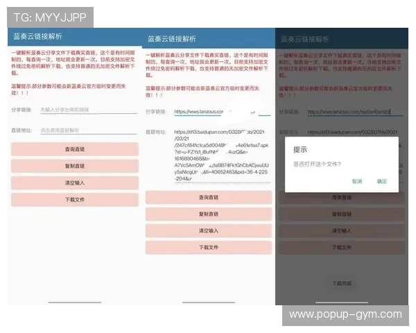 快速获取开云app官方下载链接，助你畅享无与伦比的服务