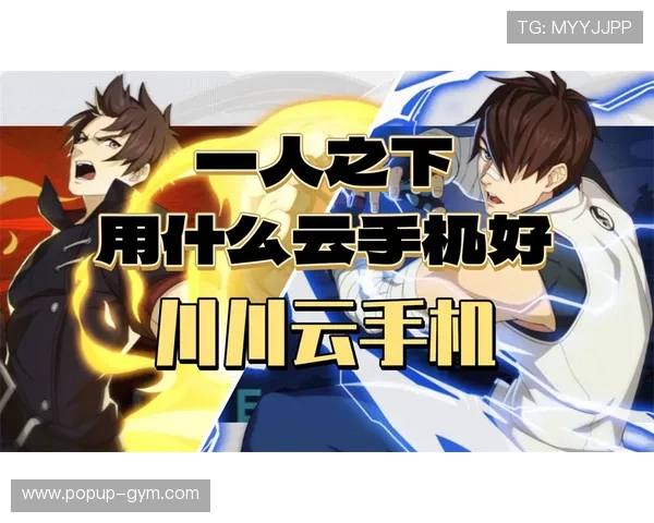 最新开云手机网页版优惠活动详细攻略让你轻松领取丰富福利