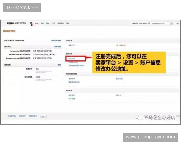 新手必看开云KY注册平台详细注册流程及操作技巧全解