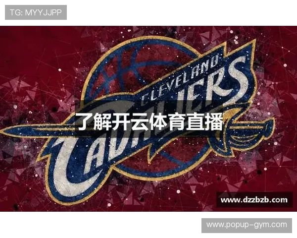 云开体育app下载官网最新版官方正版下载，保障账号安全，享受高清赛事直播与丰富体育社区功能