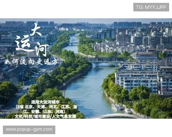 中国开运河的地理位置介绍，探索古代工程技术与现代旅游的结合