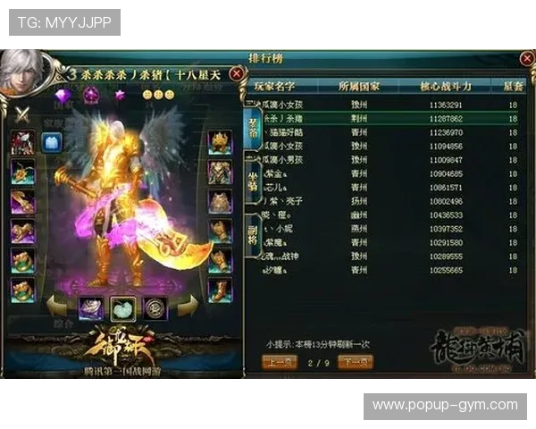 开云官方网站在线登陆流程详解确保玩家安全便捷登录游戏账号