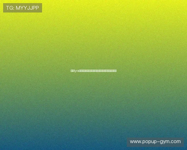 开云tyra新手入门指南，详细介绍游戏基础玩法与新手必备技巧